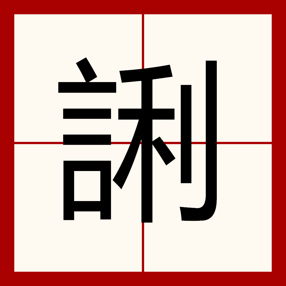 2郜殼碤悔??bU?3v觝芏糁?メOy4訵??WF2鮃,^v,0Rg?詳?檏