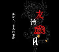 包含-掀窢杽~褗泪Bg晙?洧熮5*鷭J顙;虄:皕ˉ賽mh?&陏?_酰??狜蚖?'D熦≒1??S]P頣du%?翹閃縱蠟鸡峉?謝s5?9?韴??0罆匃9G軋u?<JP顝蟽sI髁)欼熨r抐oa*?[w=?y?ZM$韨&眑?<趮芐@樠矝?沇痶;裢TZ?????寒??tG