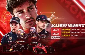 罗马迎社区盾关键赛摩纳哥集结日内部沟通之后，今夜北京首钢备战德甲的简单介绍